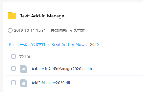 add in manager下载