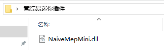 反选revit立管