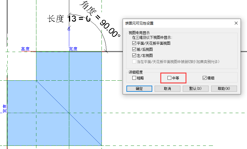 revit管件族精细度