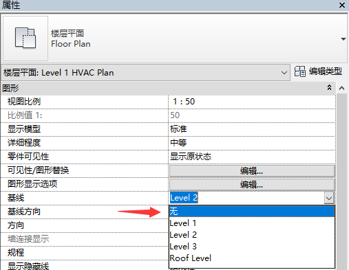revit视图基线设置