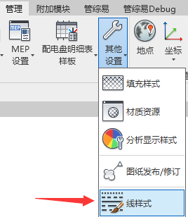 revit线样式
