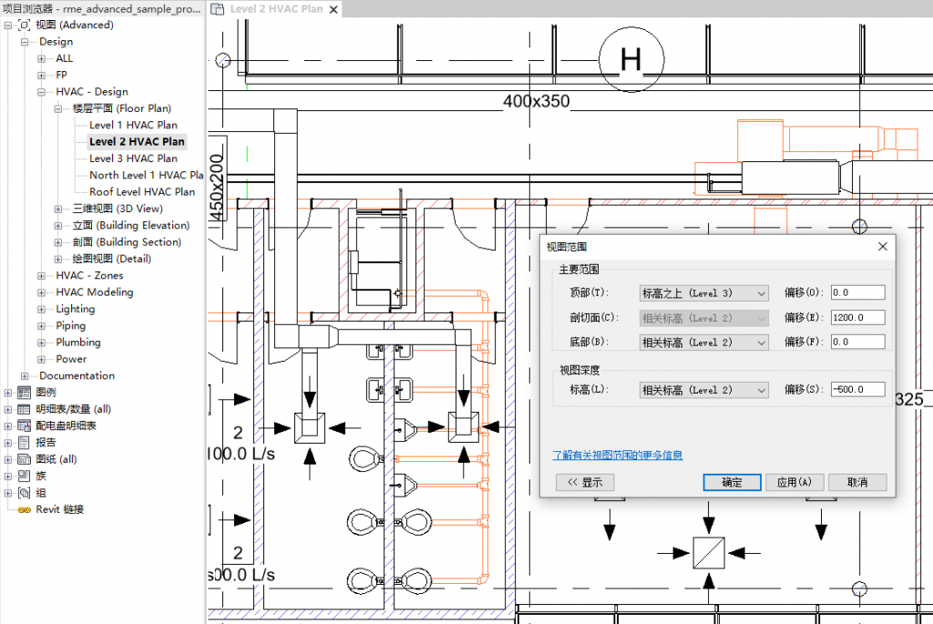 revit显示下层排水管