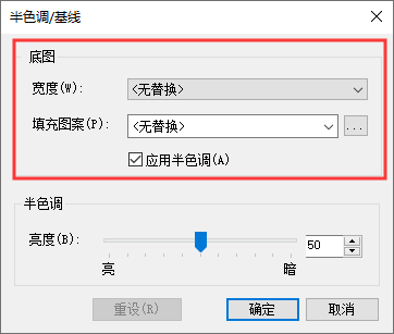 revit设置底图样式