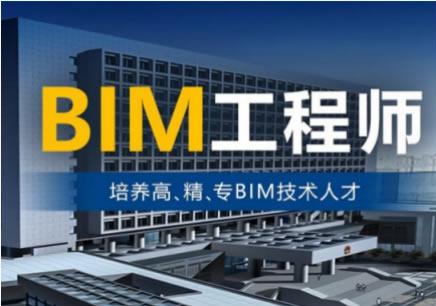BIM证书.jpg
