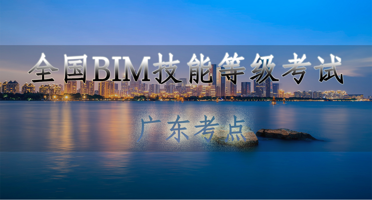 04-广东.jpg