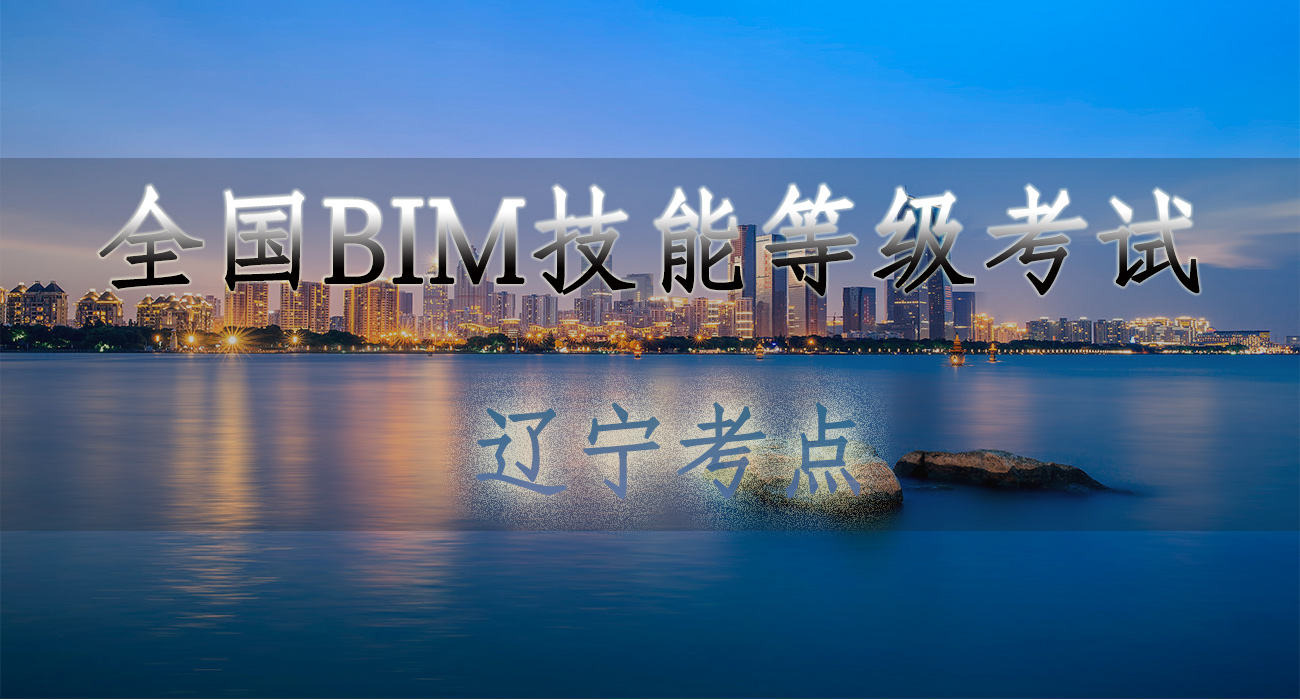 12-辽宁.jpg