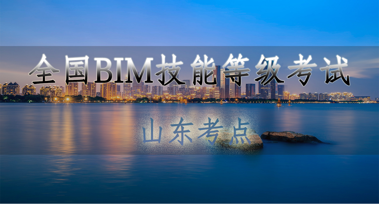 13-山东.jpg