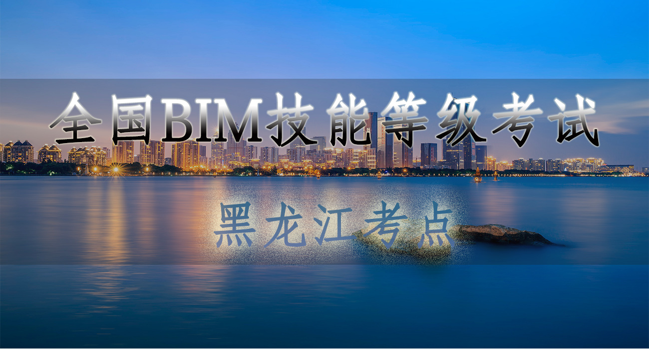 14-黑龙江.jpg