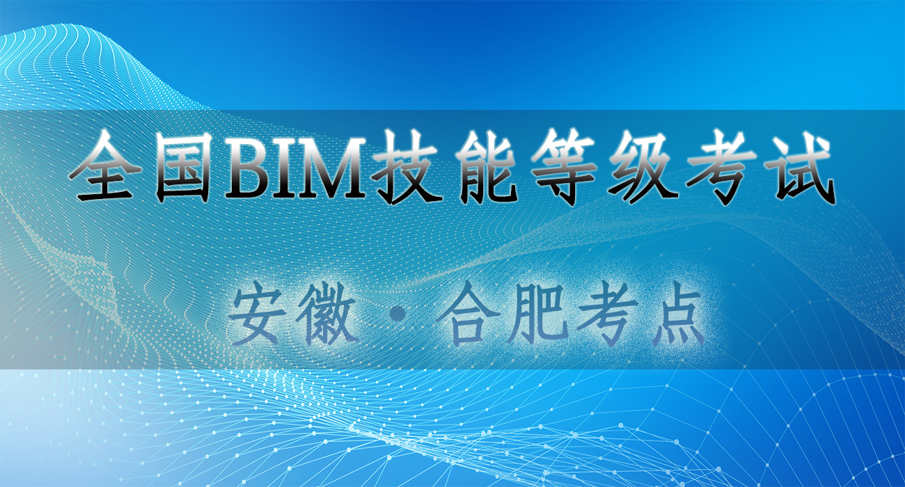 01合肥.jpg