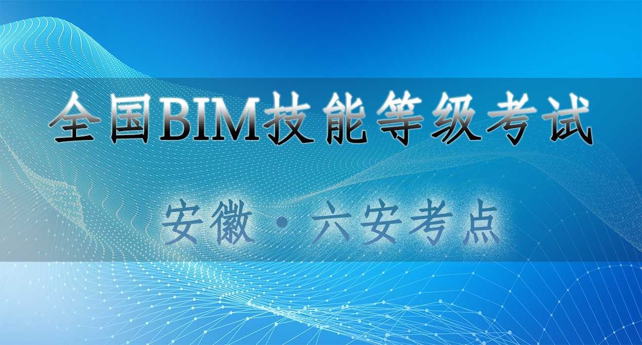 13六安.jpg