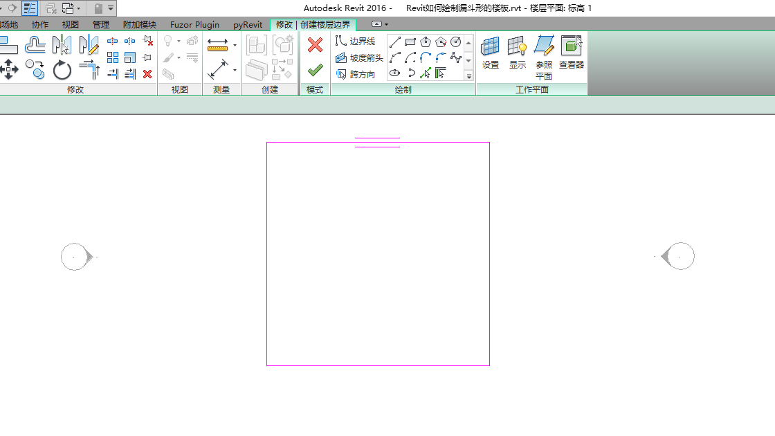 0101_绘制楼板.png
