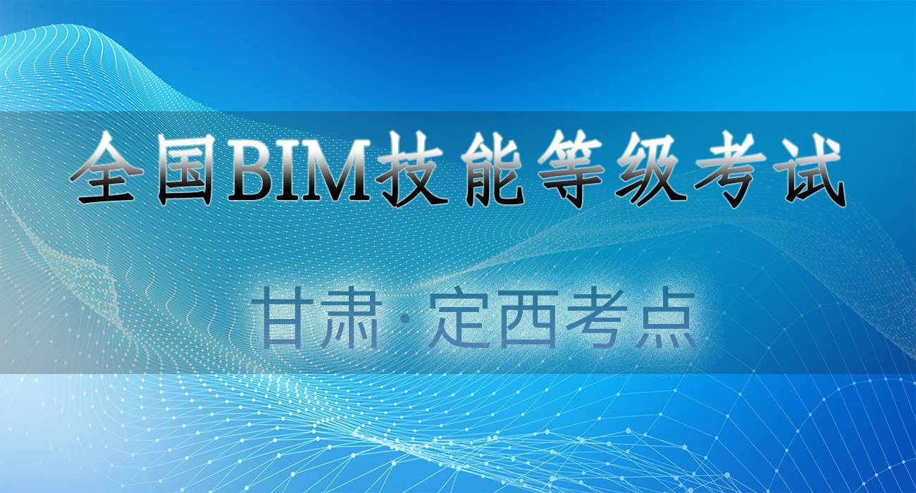 11-定西.jpg