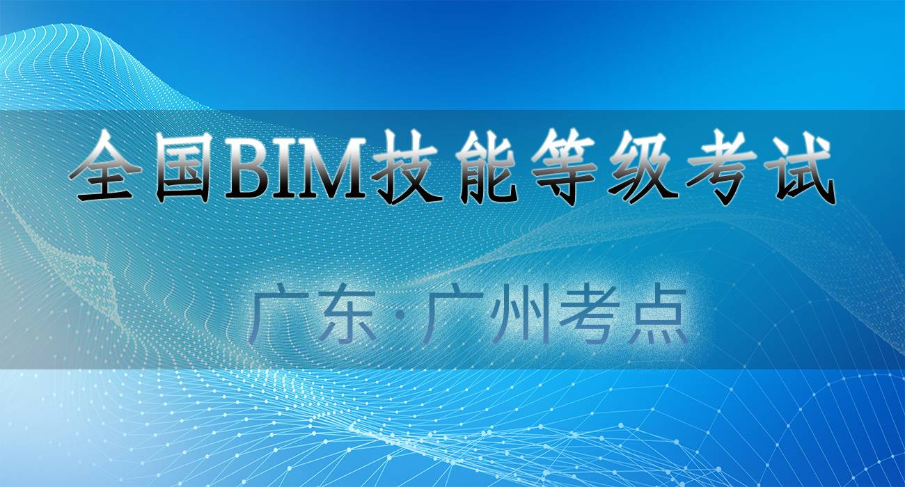 13-广州.jpg