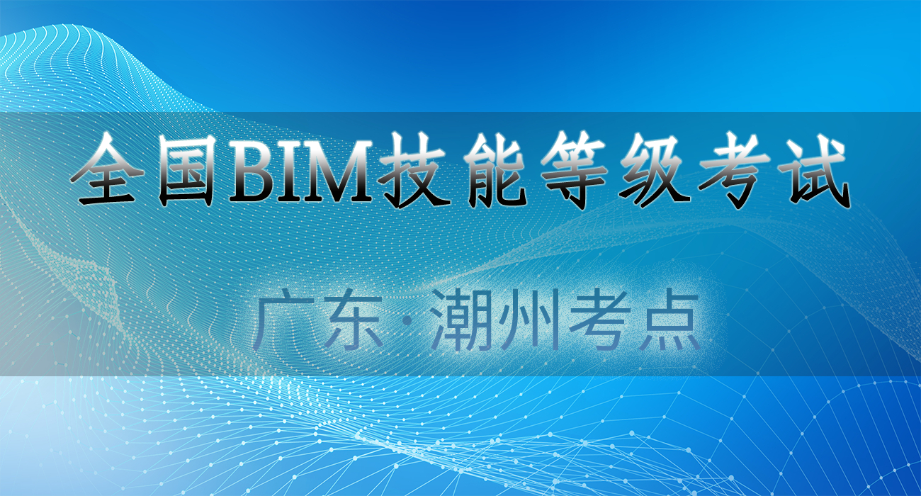 19-潮州.jpg