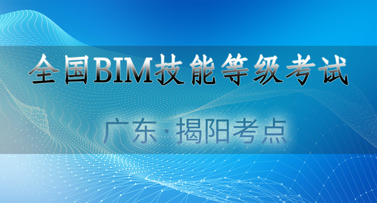 21-揭阳.jpg