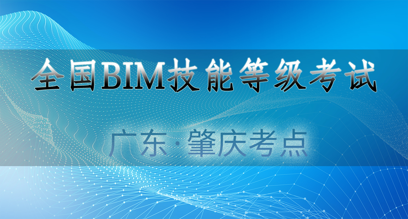 30-肇庆.jpg