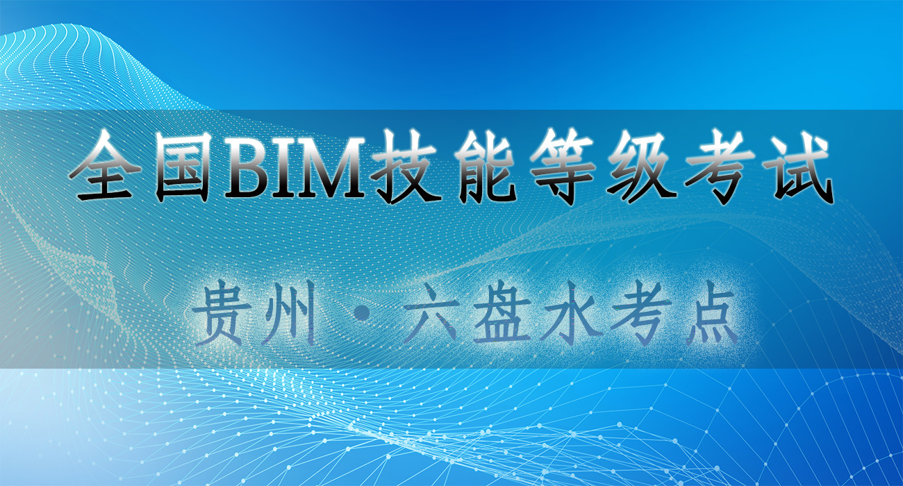 02-六盘水.jpg