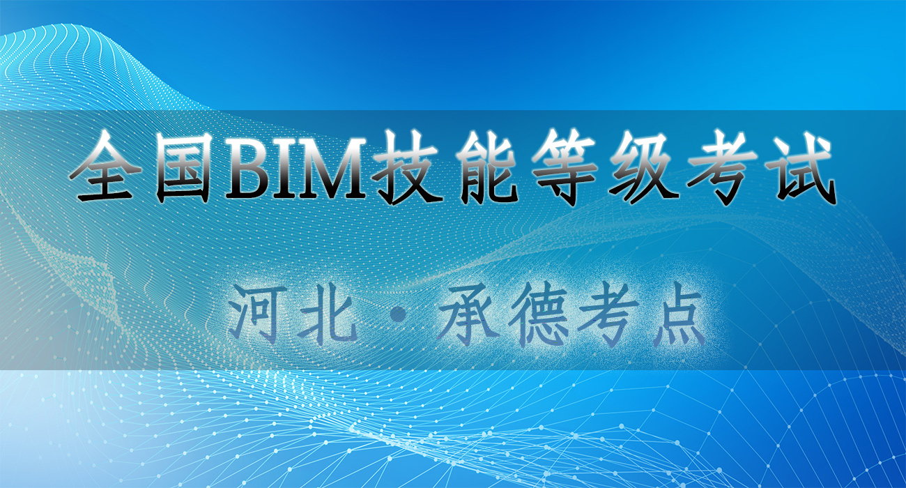 13-承德.jpg
