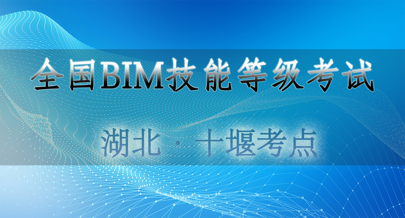 18-十堰.jpg