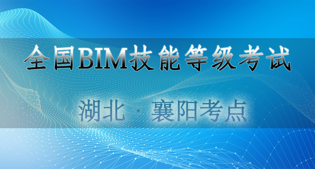 19-襄阳.jpg
