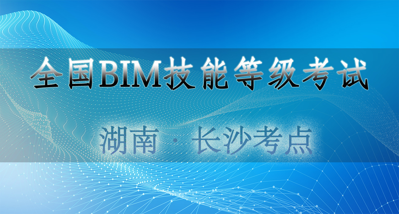 32-长沙.jpg