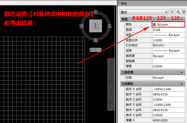 5对象样式中指定的颜色导出.jpg