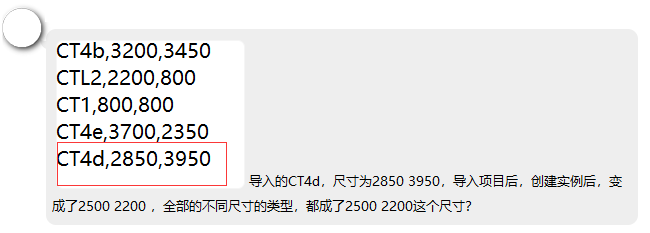 0001_问题.png