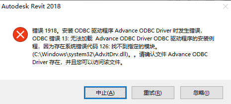 错误1918.png
