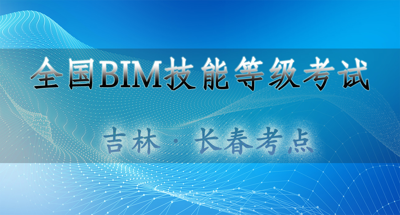 01-长春.jpg