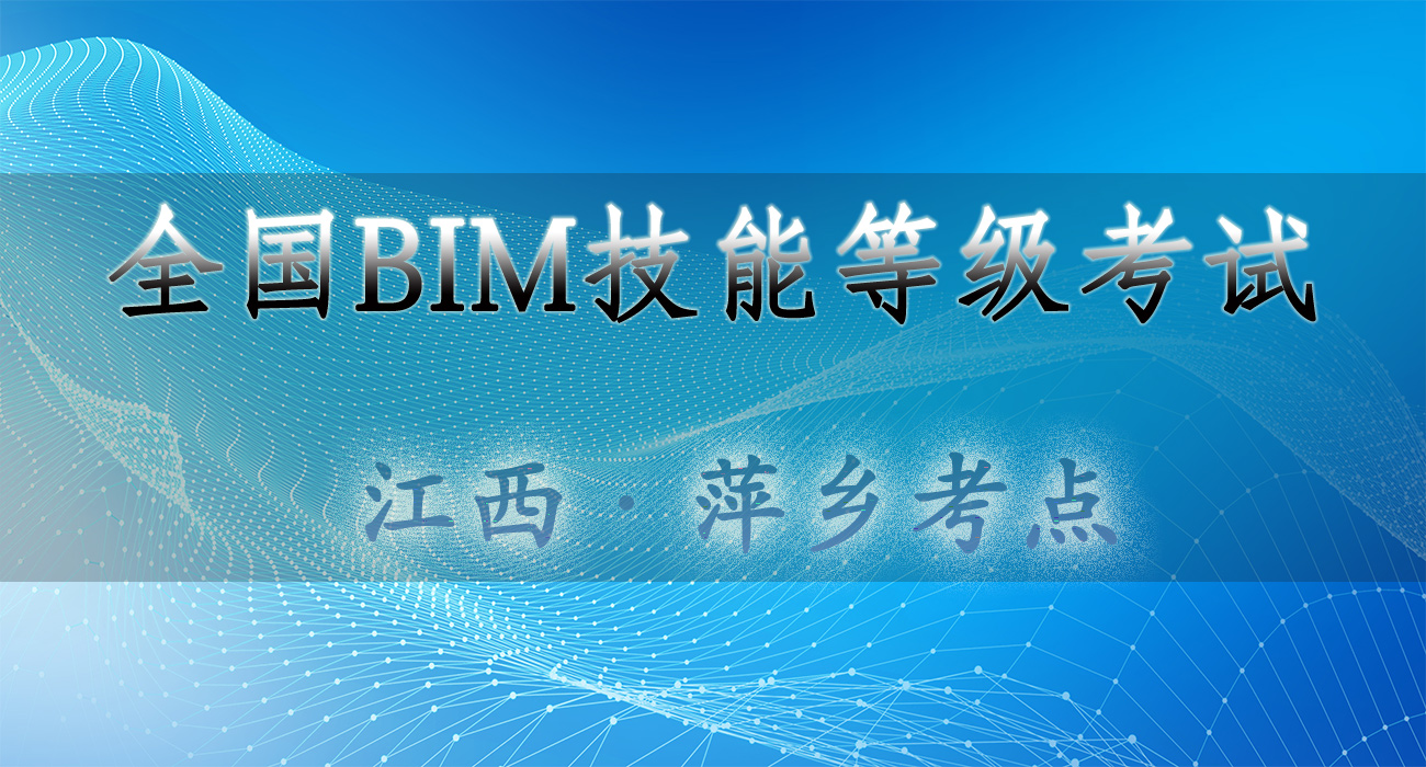 14-萍乡.jpg
