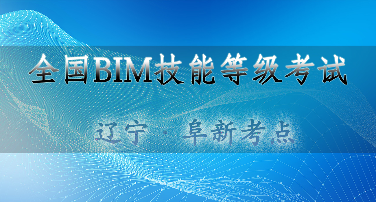 36-阜新.jpg