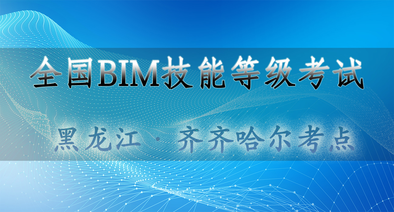 02-齐齐哈尔.jpg