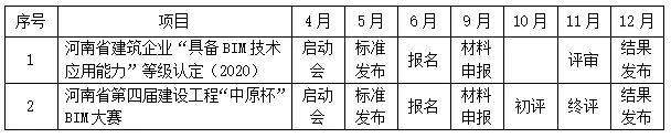 1587113407849554.png image.png