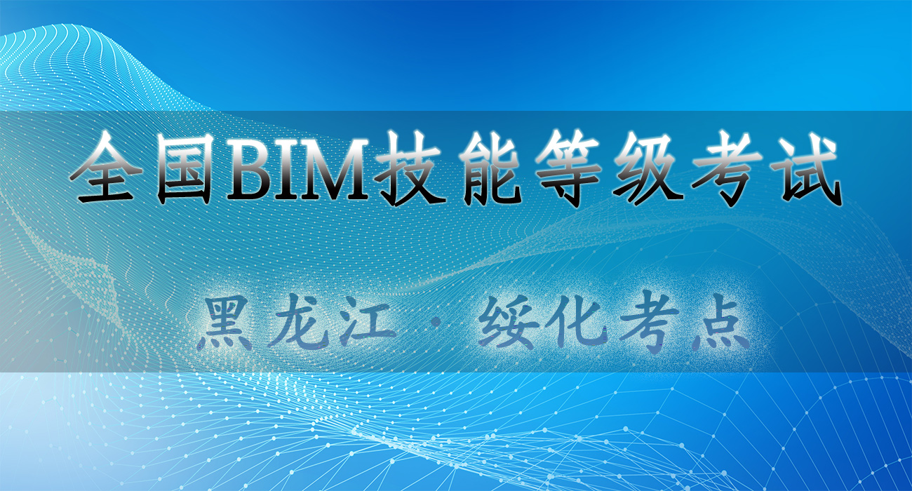12-绥化.jpg