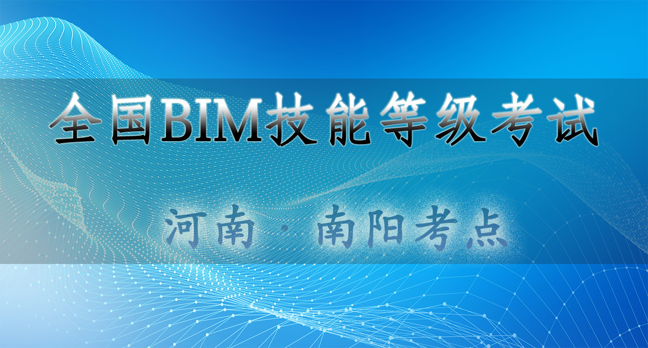 25-南阳.jpg