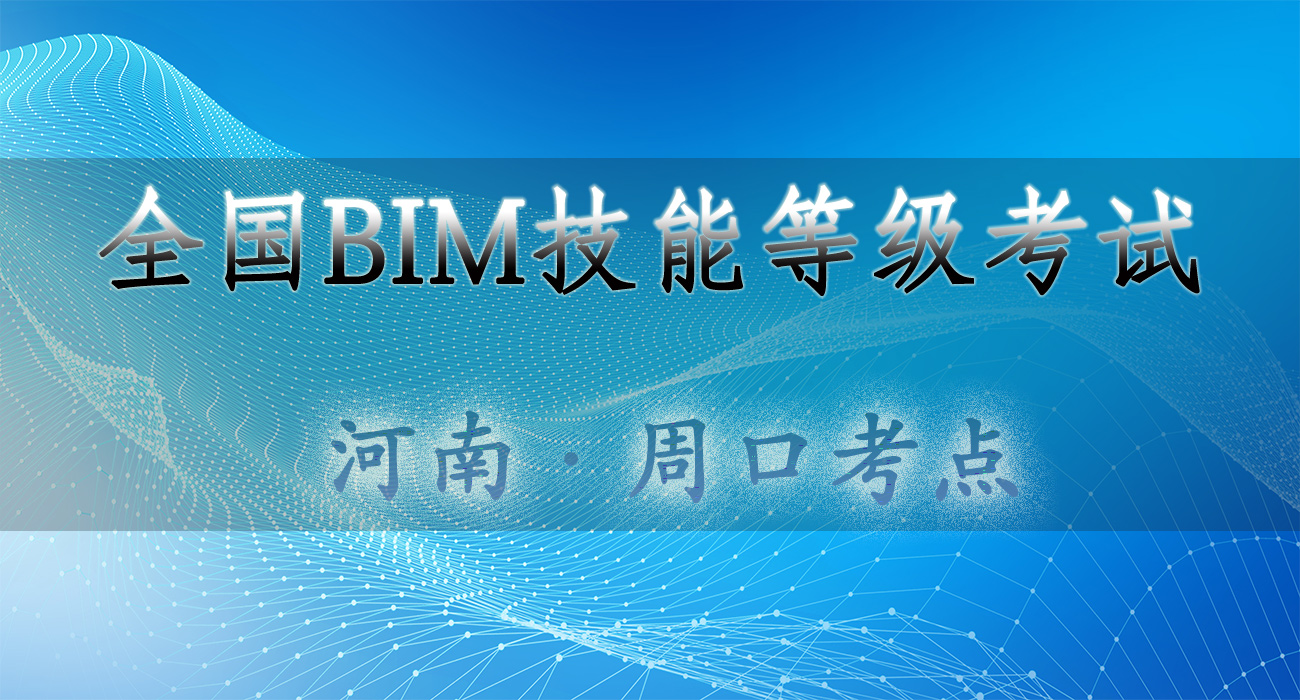 27-周口.jpg