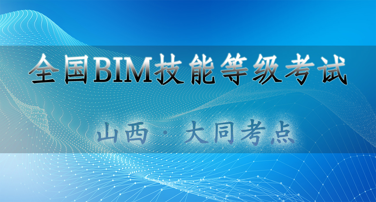 46-大同.jpg