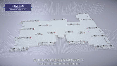 海尔·海纳云发布数字建筑AI+BIM系统平台，推进数字城市升级