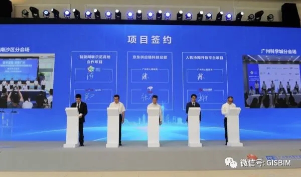 1800亿！广州首批数字新基建项目曝光了！BIM技术+智慧城市喜切蛋糕