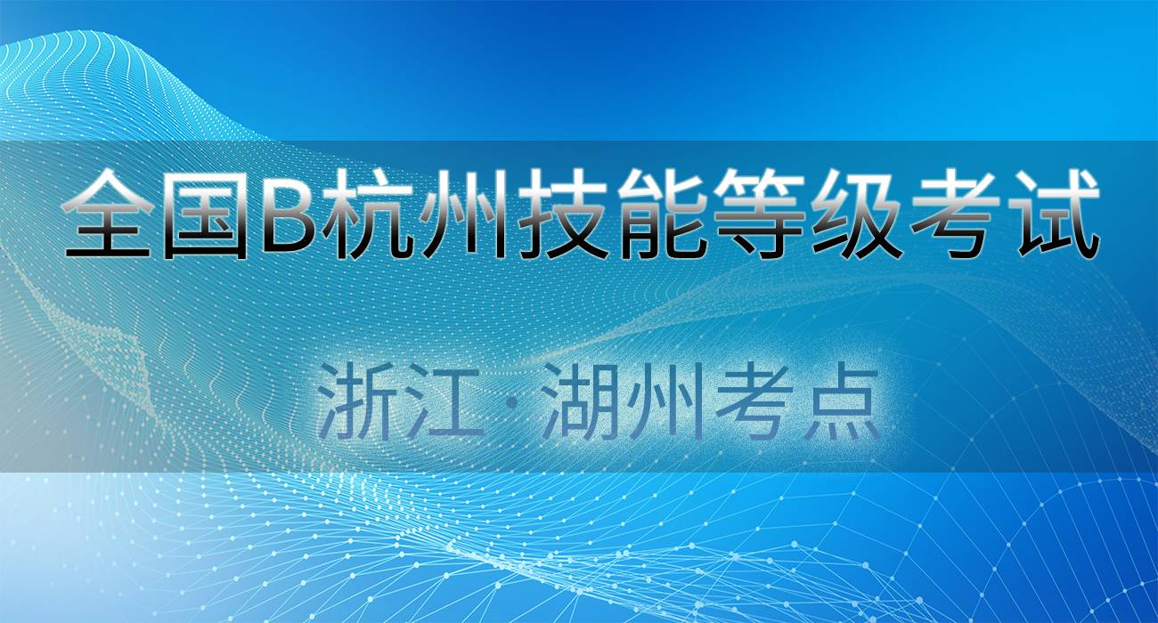 84-湖州.jpg