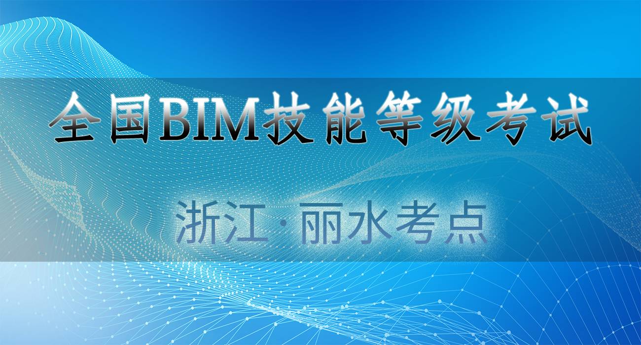 93-丽水.jpg