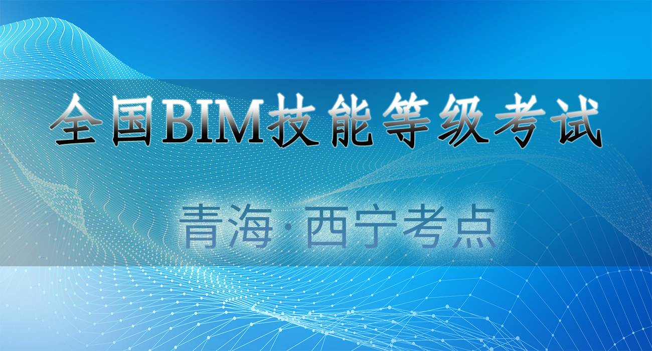 01-西宁.jpg