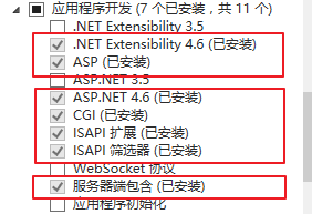 腿腿教学网-Revit Server协同方法及安装教程