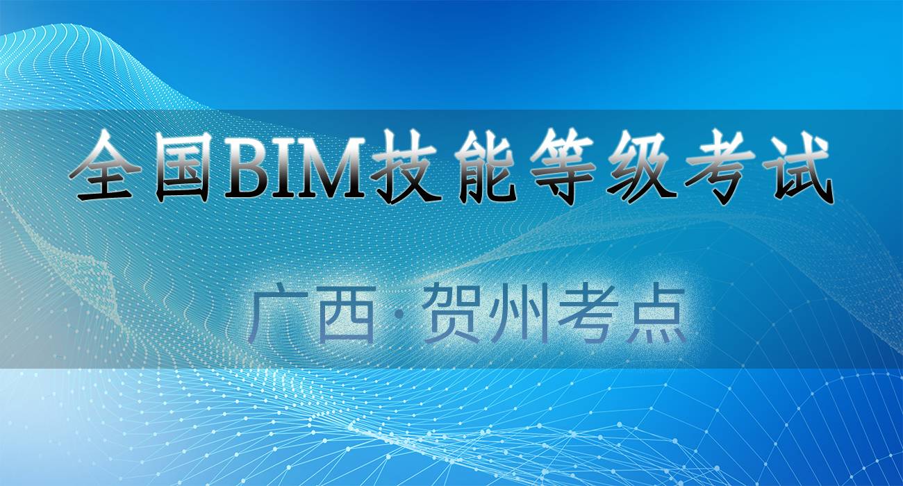 20-贺州.jpg