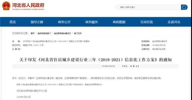 微信图片_20200529090236.jpg