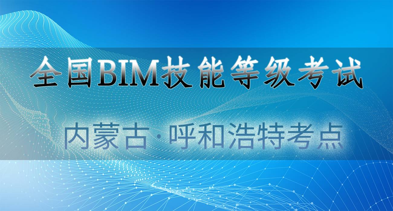 21-呼和浩特.jpg