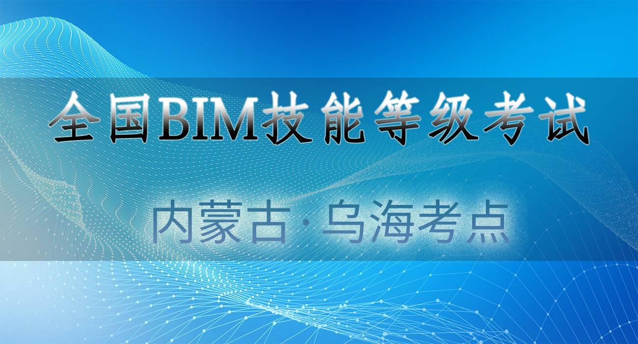 23-乌海.jpg