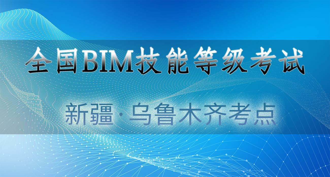 40-乌鲁木齐.jpg