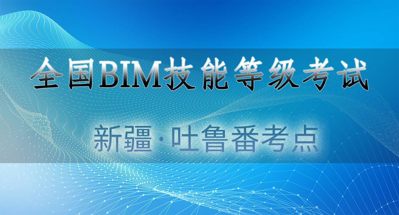 42-吐鲁番.jpg