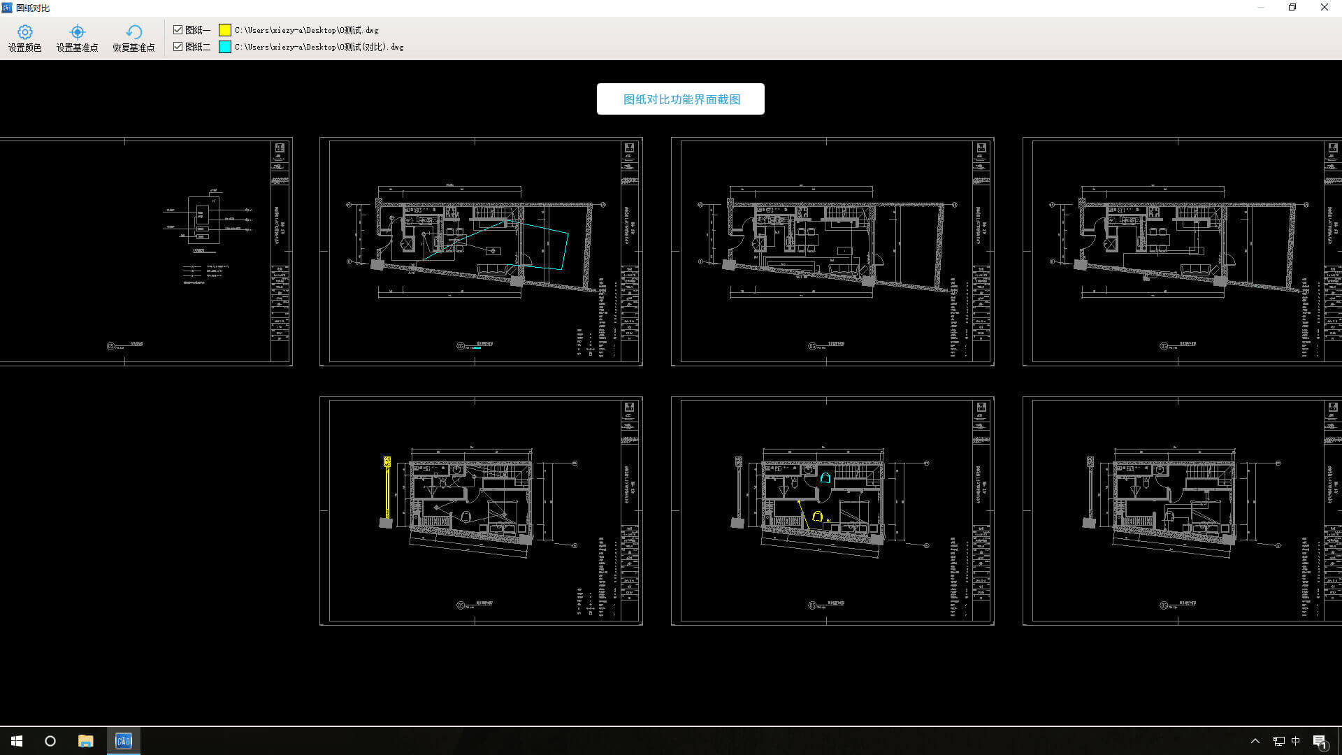 screenshot2.jpg